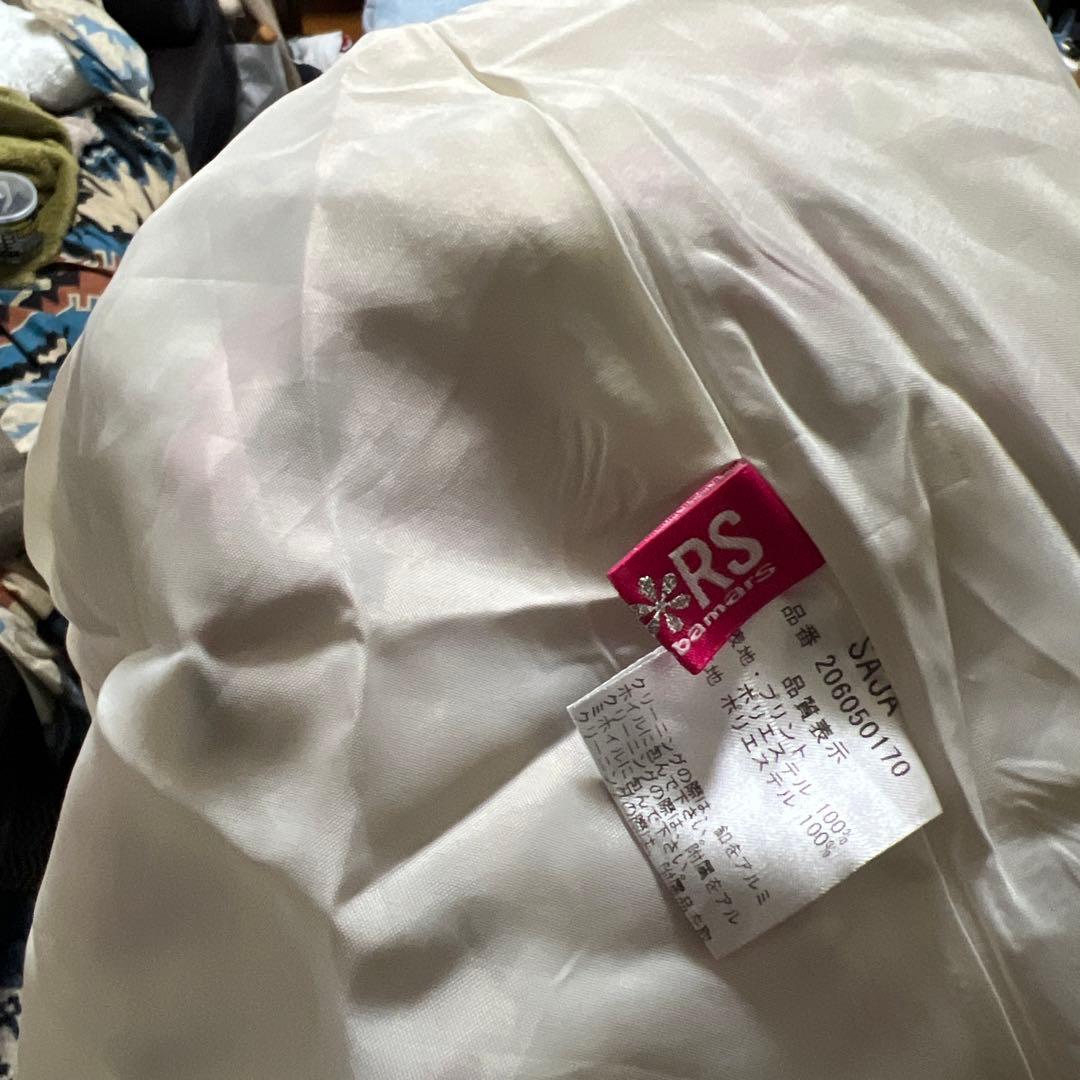 お値下げ不可　激レア！！MA*RS パフューム柄スカート