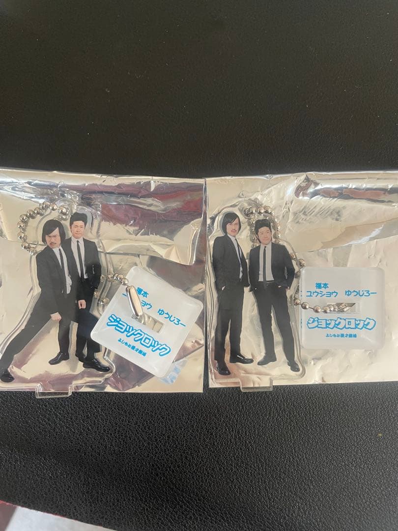 ジョックロック マンゲキ アクリルキーホルダー 2024 2025 セット