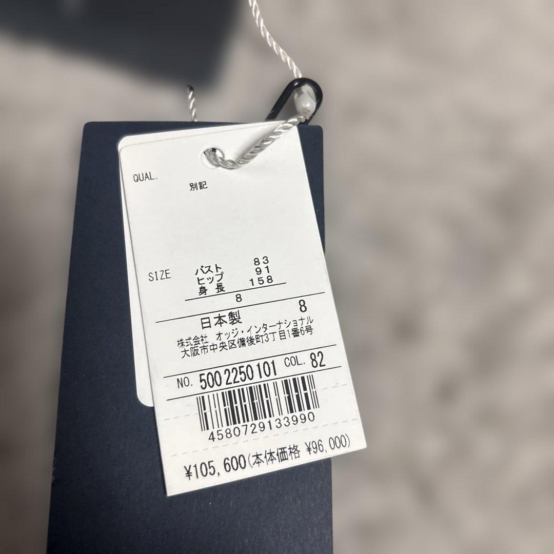 アクアスキュータム　ショートコート　レディース