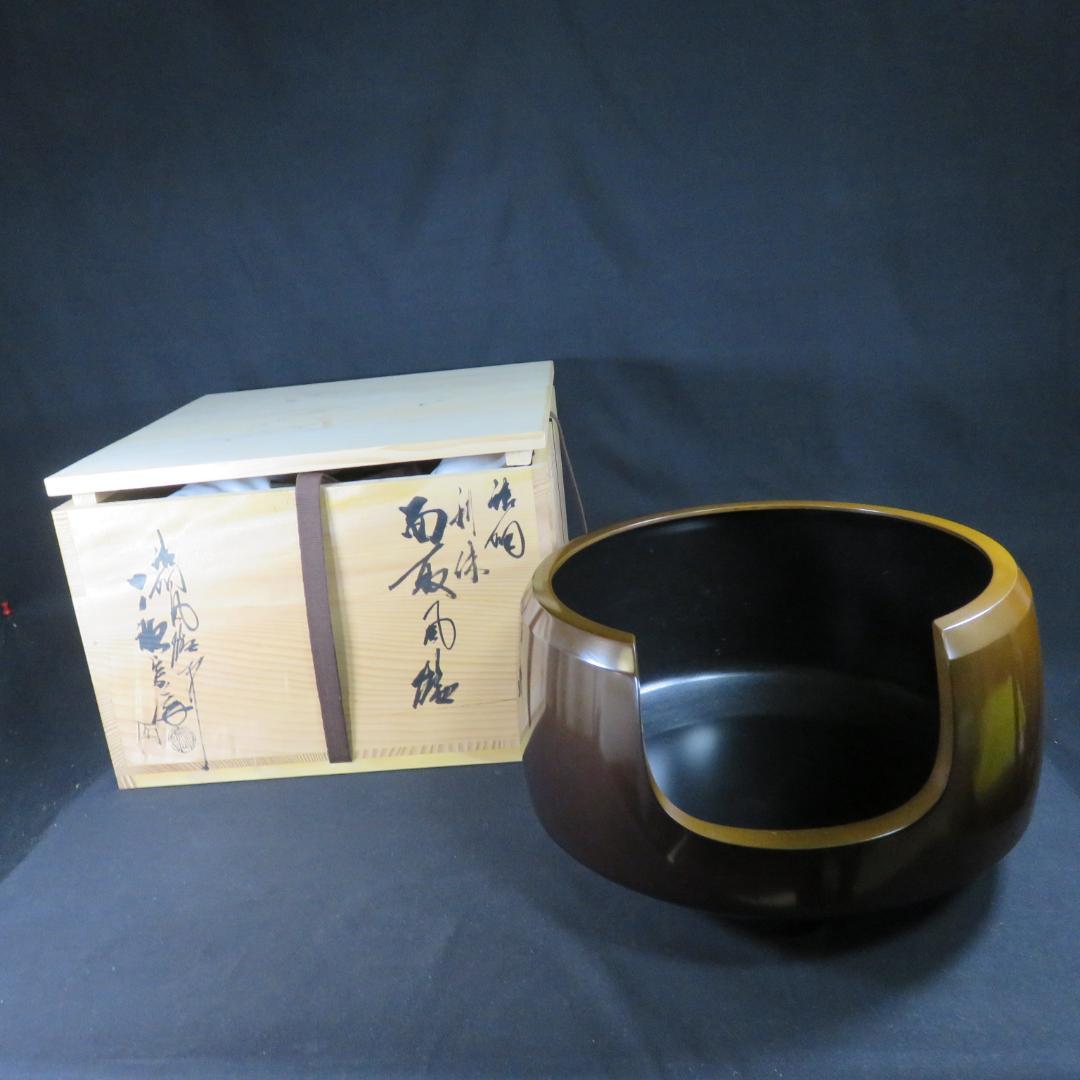 風炉 風炉師 一ノ瀬宋辰 唐銅 利休面取風炉 美品 木箱 在銘