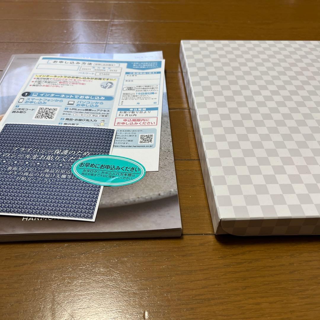 【送料無料】 ハーモニック カタログギフト ア・ラ・グルメ ジャック ローズ