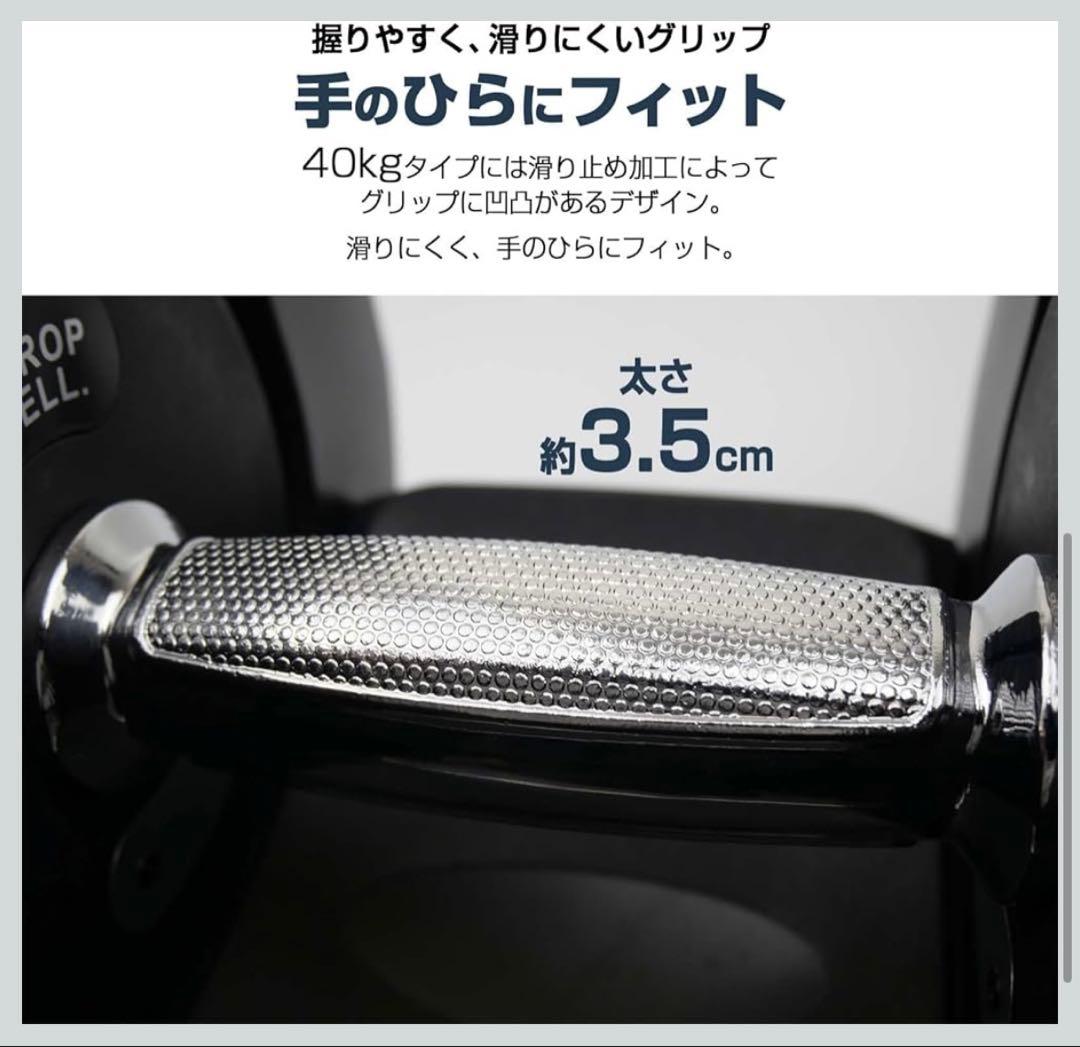 【良品】1/2 BARWING 可変式ダンベル 5kg〜40kg