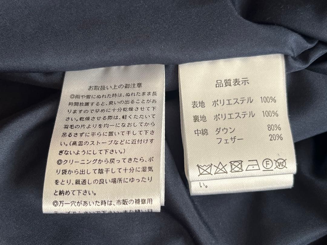 【さくらんぼ】RUIRUE BOUTIQUE♡ダウンコート♡Aライン