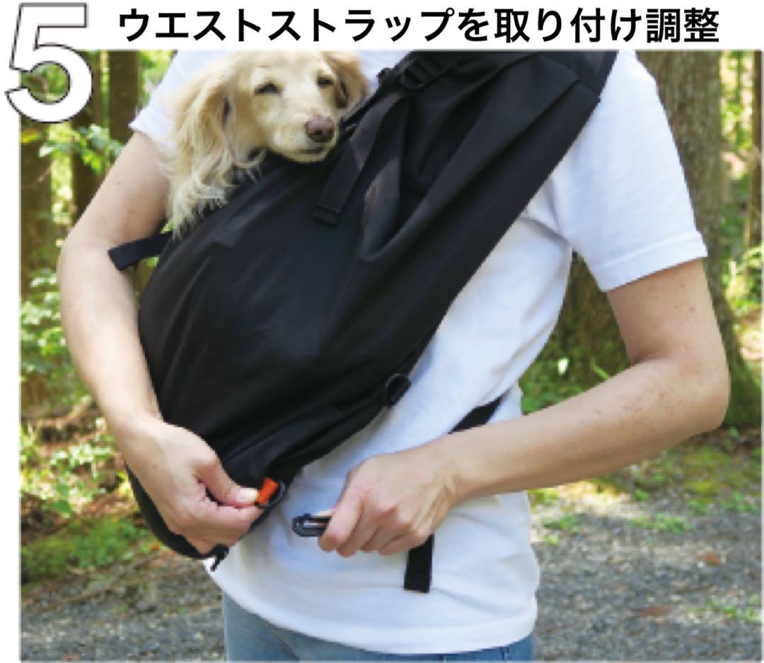 犬用キャリーバッグ スリング 【Whole】Go Out Sling ブラウン