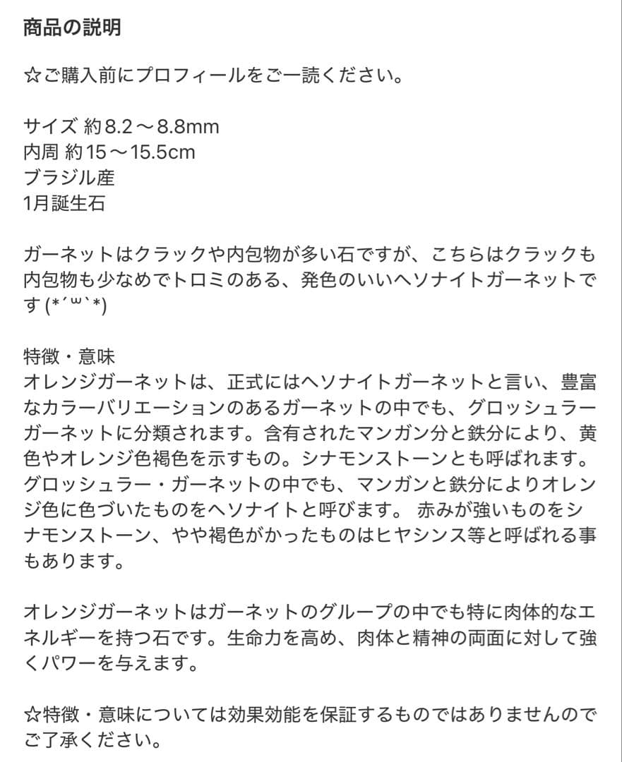 kazuma kiryu様 リクエスト 8点 まとめ商品