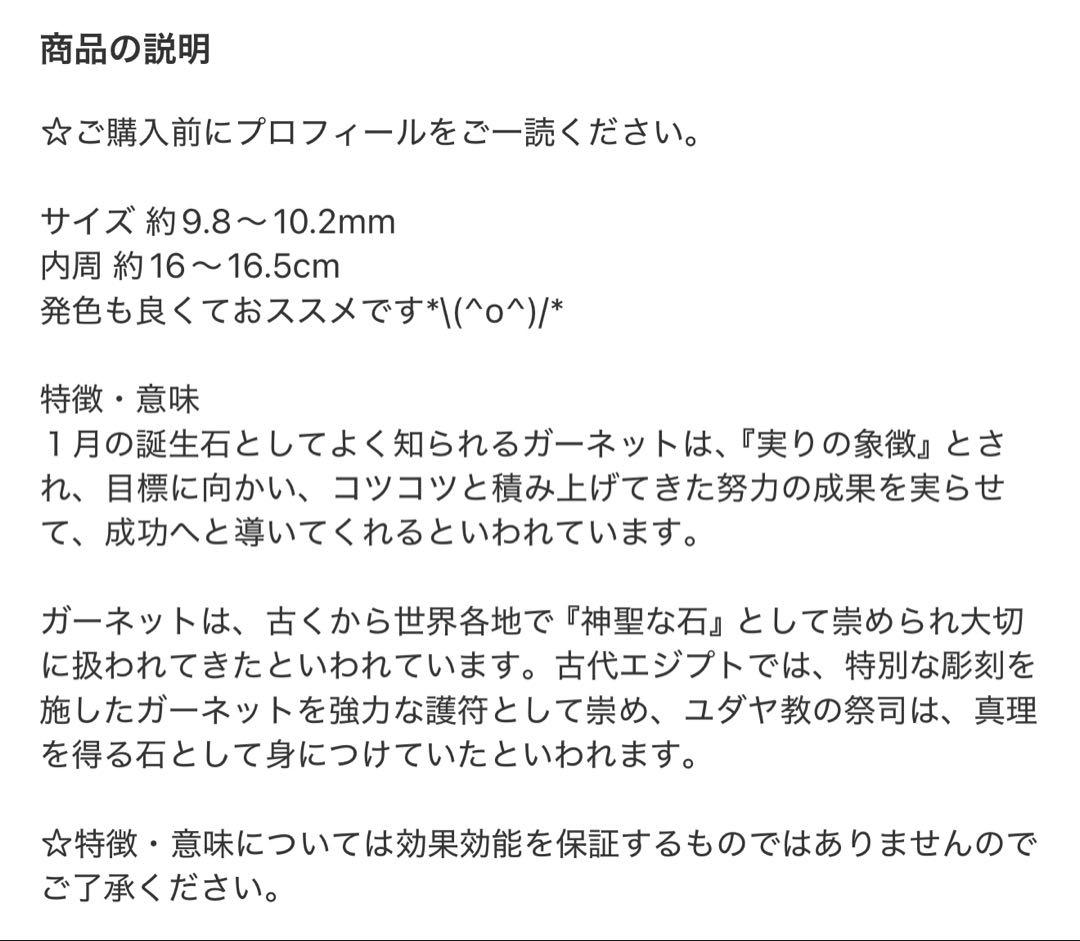 kazuma kiryu様 リクエスト 8点 まとめ商品
