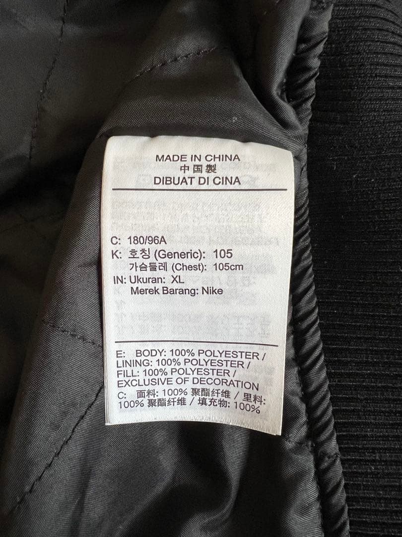 ジョーダンブランド ジャンプマンMA-1 JKT