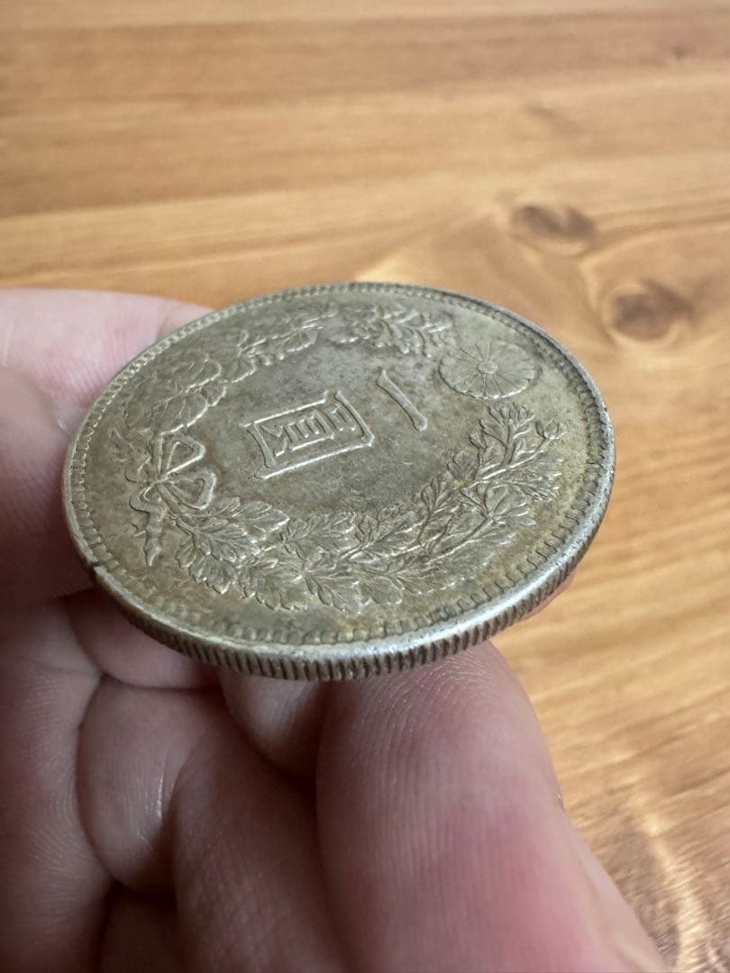★本物保証★　新一円銀貨　小型　明治38年　1円　一圓