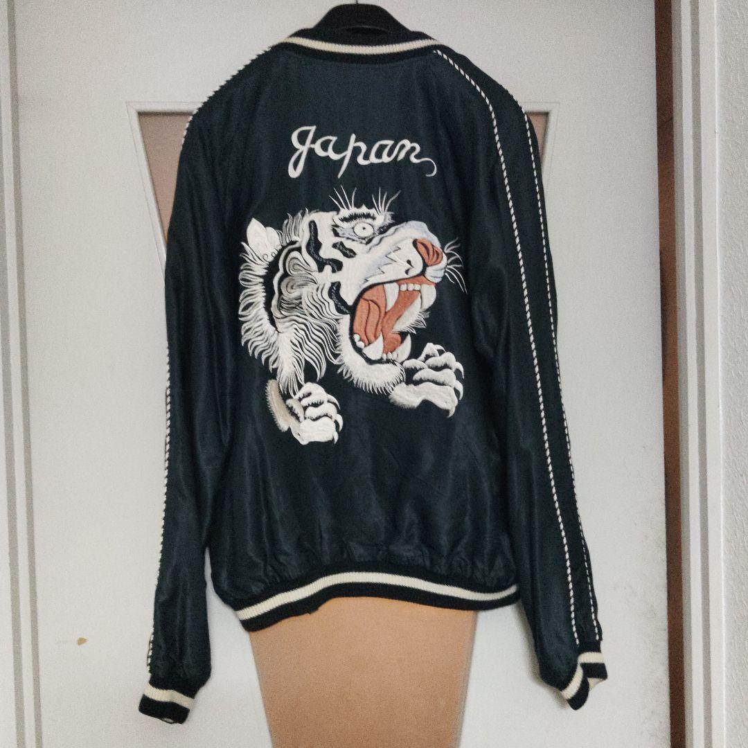 虎刺繍 スカジャン 　東洋　氷室京介　復刻　引越し君