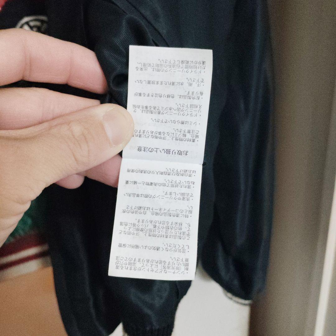 虎刺繍 スカジャン 　東洋　氷室京介　復刻　引越し君