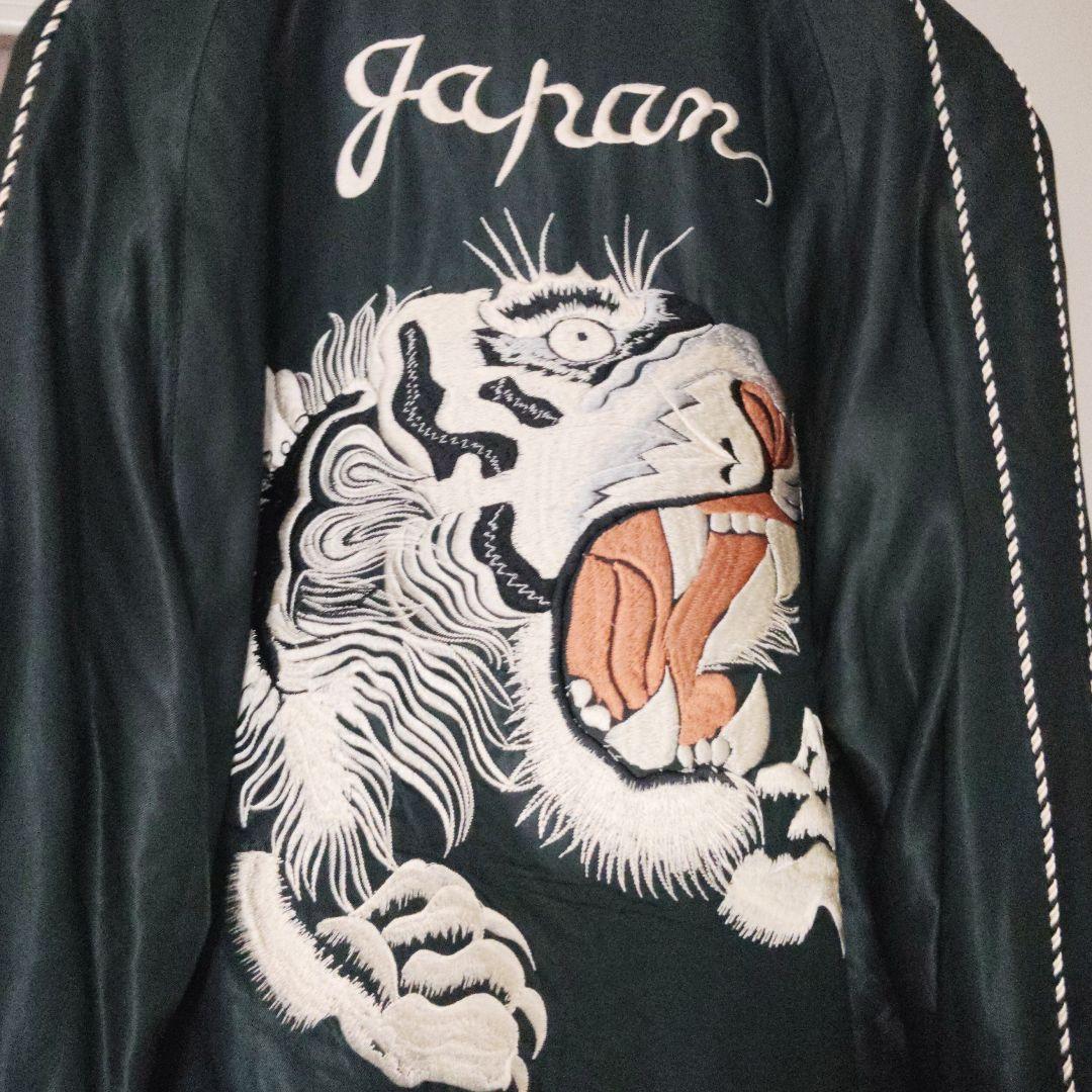 虎刺繍 スカジャン 　東洋　氷室京介　復刻　引越し君