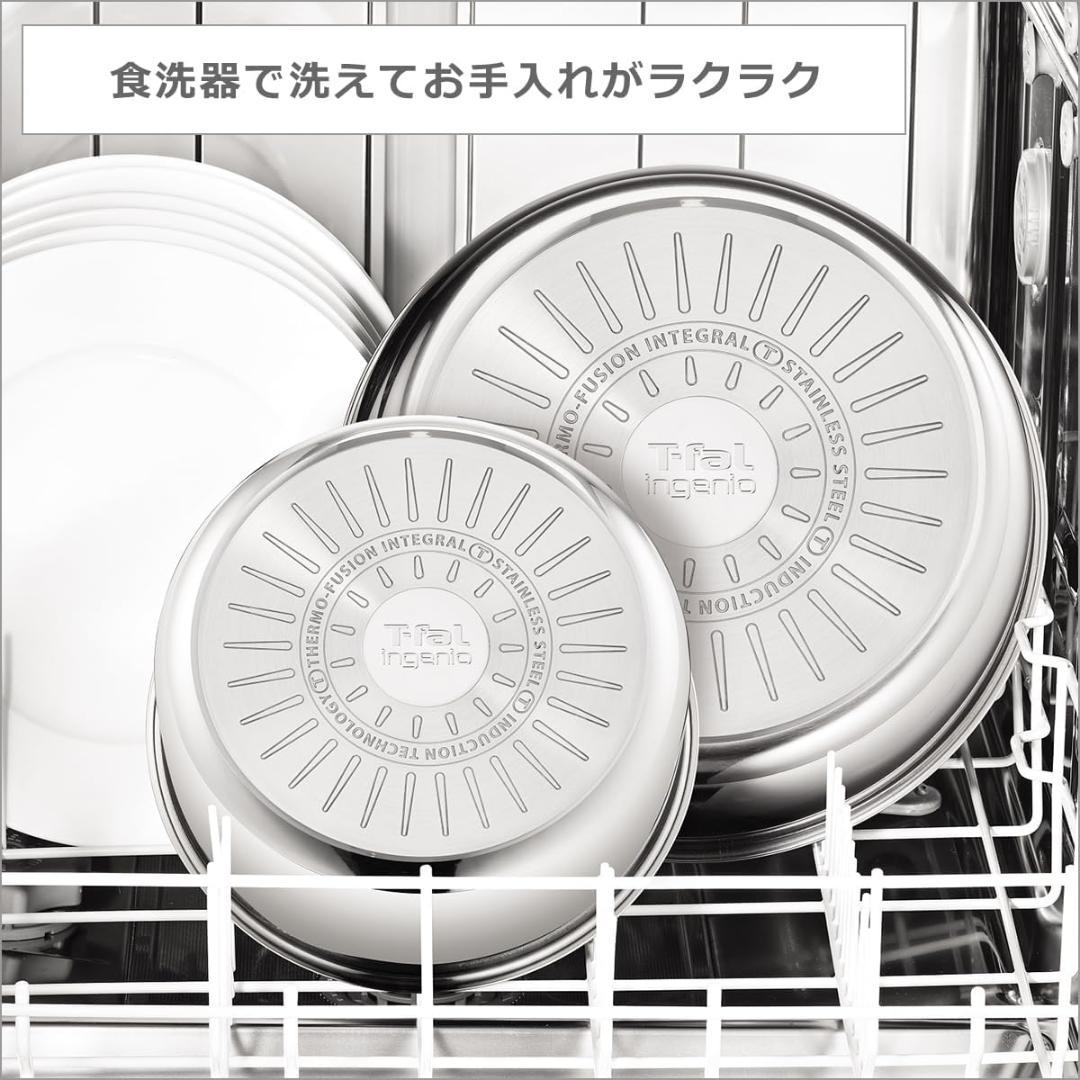 【限定商品】T-fal フライパン 9点セット ガス火・IH対応