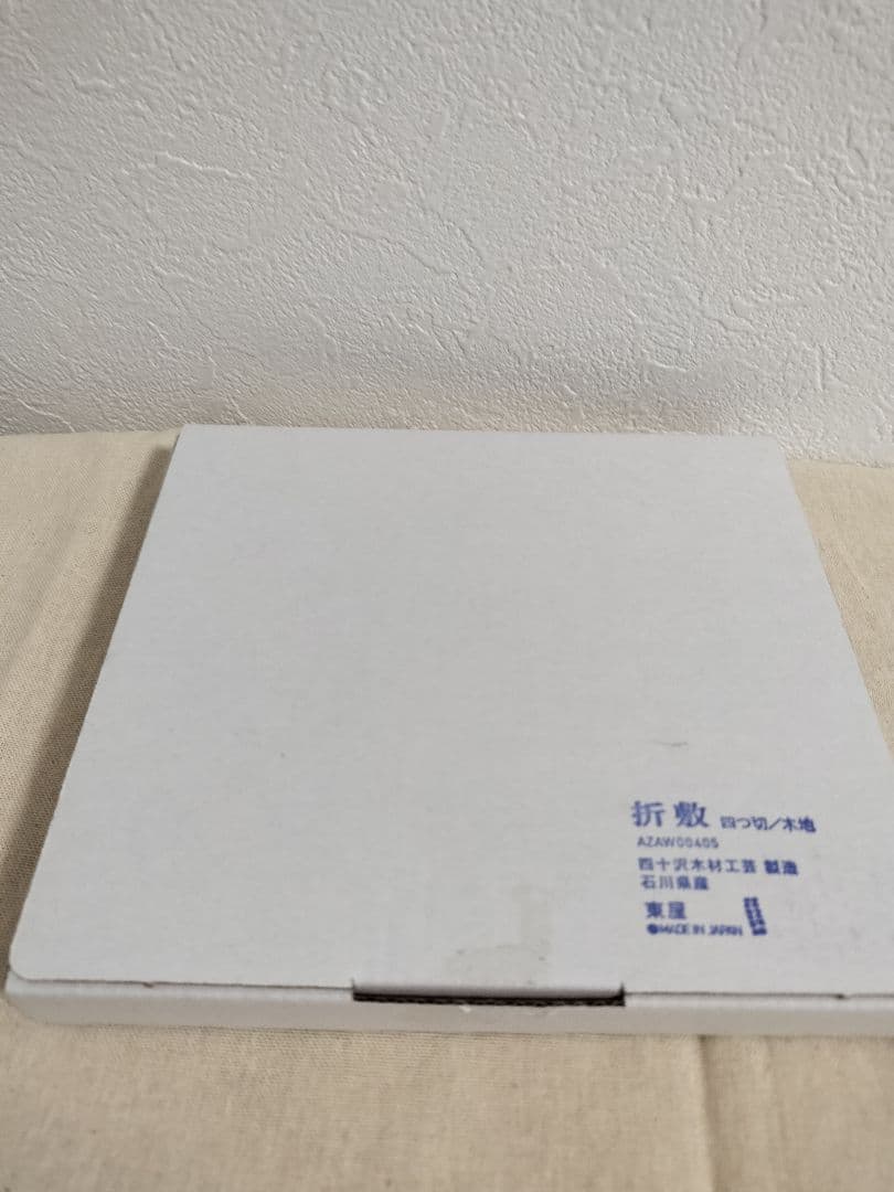 東屋　折敷　四つ切　四十沢木材工芸