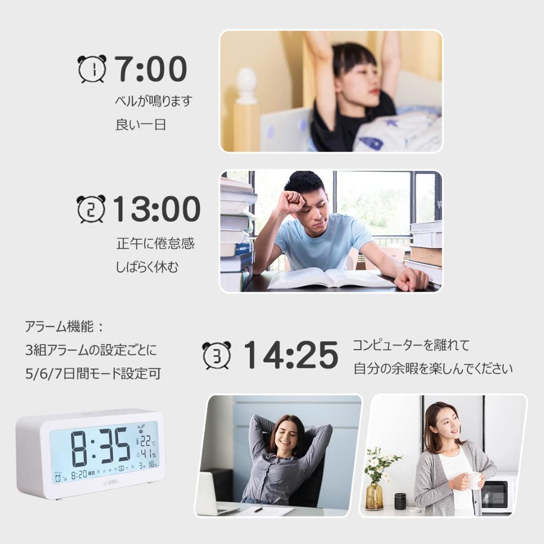 電池同梱 大きな文字電波目覚まし時計