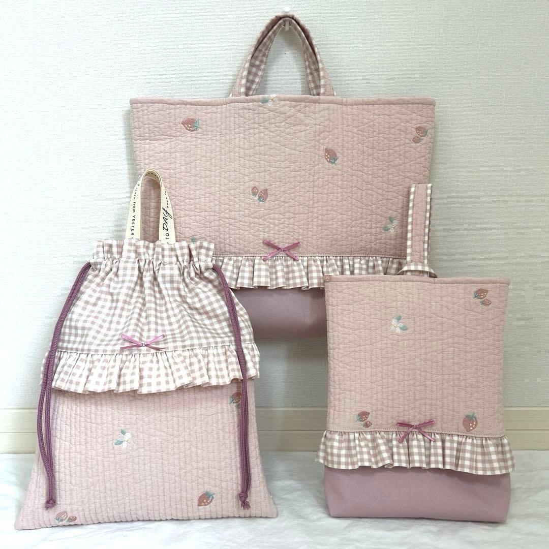 入園入学3点セット　【いちごピンクヌビ×くすみピンクチェック】　女の子　裏地なし