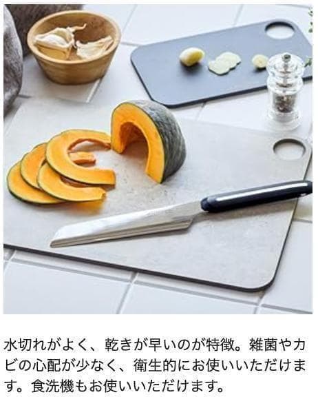 XL アルコスARCOS カッティングボードまな板 マーブル 食洗機 スペイン製