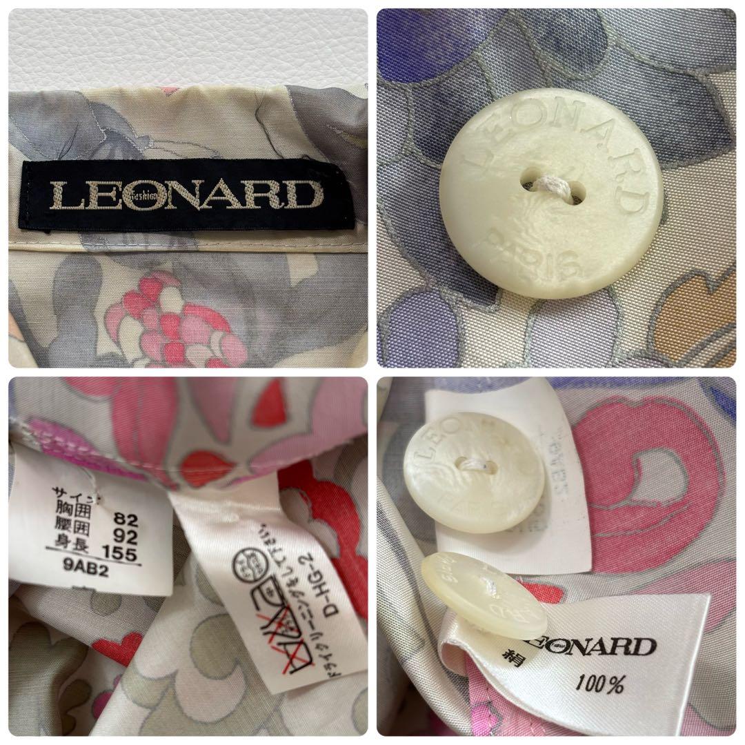 レオナール シルク100% トレンチコート 花柄 トリム M〜L スプリング