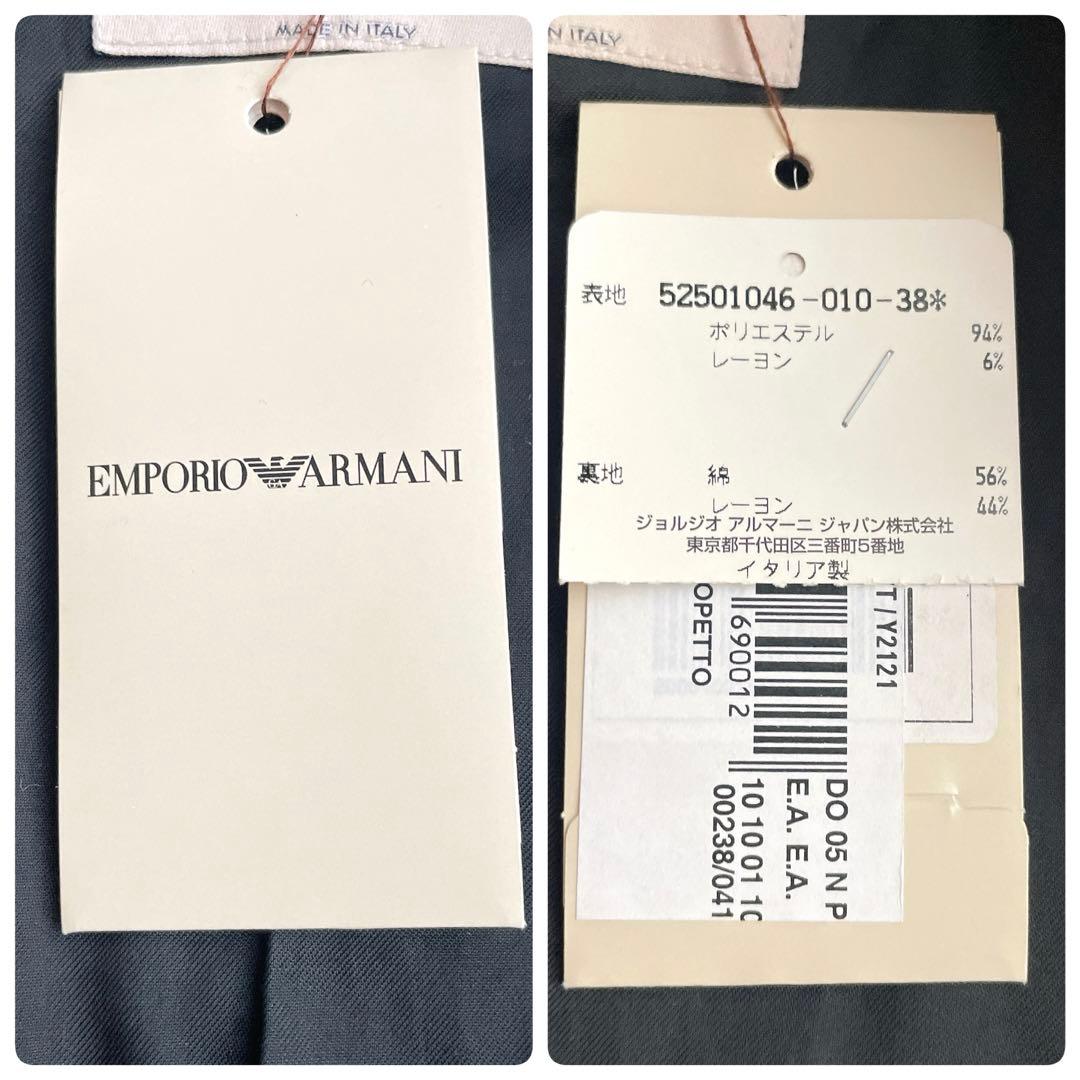 未使用・タグ付⭐︎EMPORIO ARMANI イタリア製 ストライプパンツスーツ