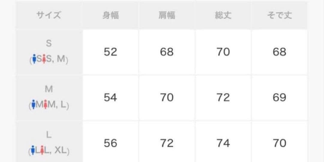 GRANCYボーダーロンT