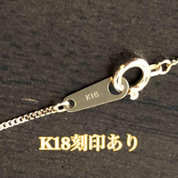 《最高品質/日本製18金》K18/造幣局刻印あり/50cm喜平ネックレス
