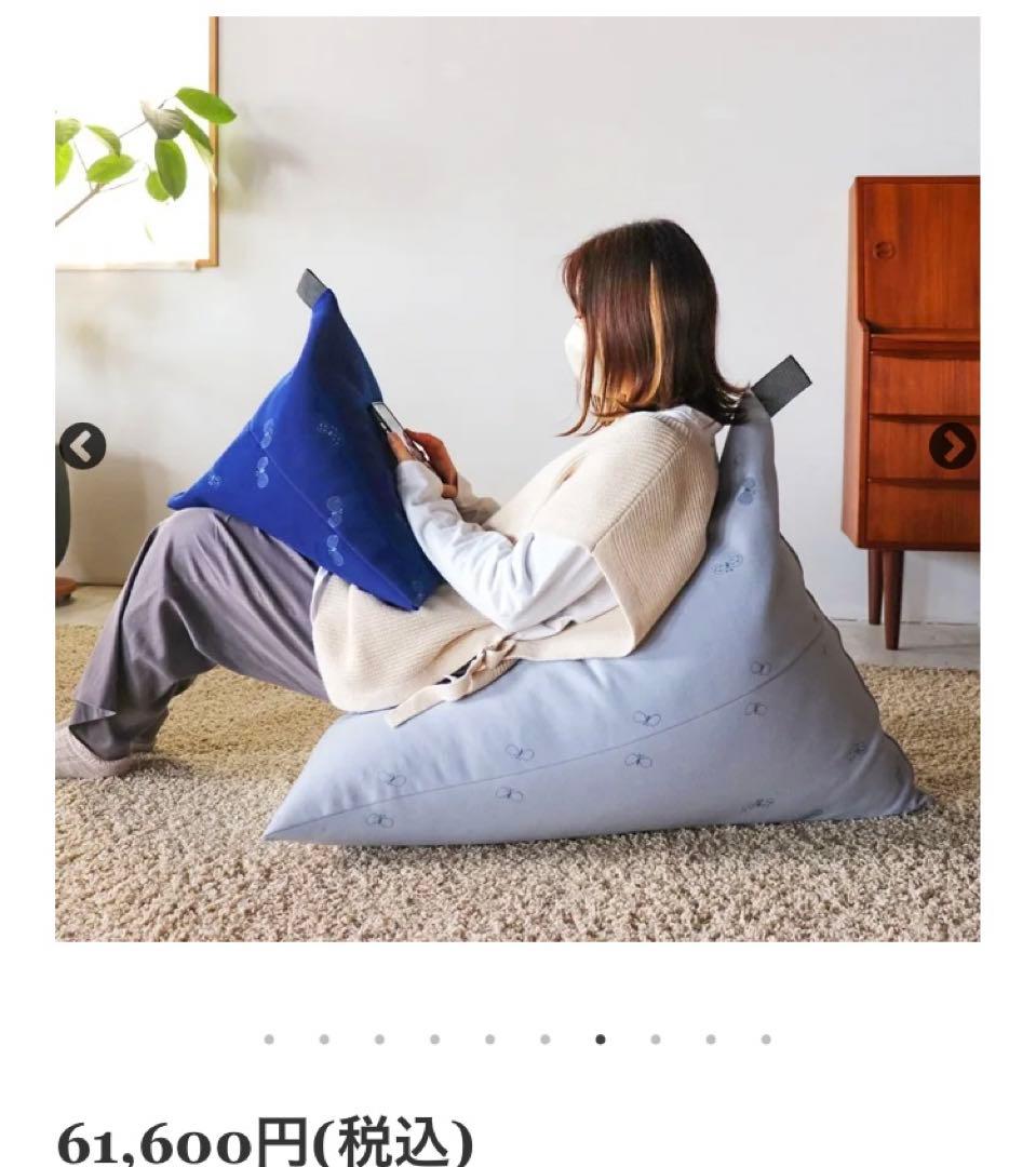 mina perhonen ×三島家具 限定品 テトラクッション choucho