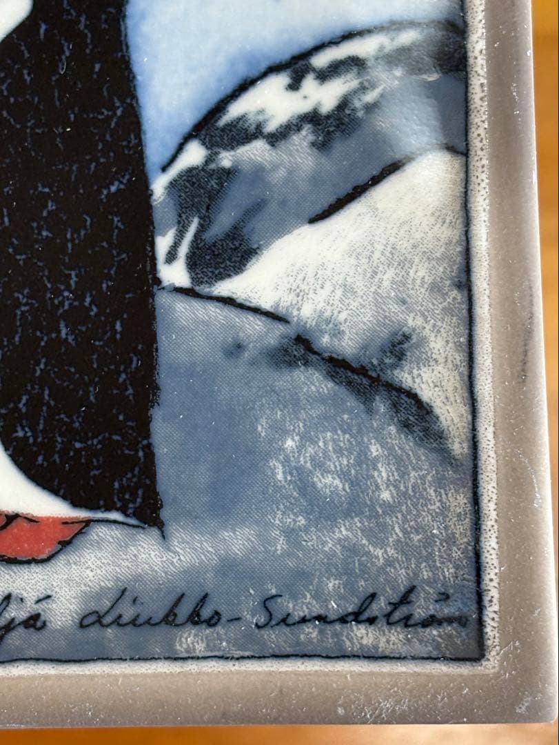 ARABIA ヘルヤ \"Äidin suojassa\" 陶板画