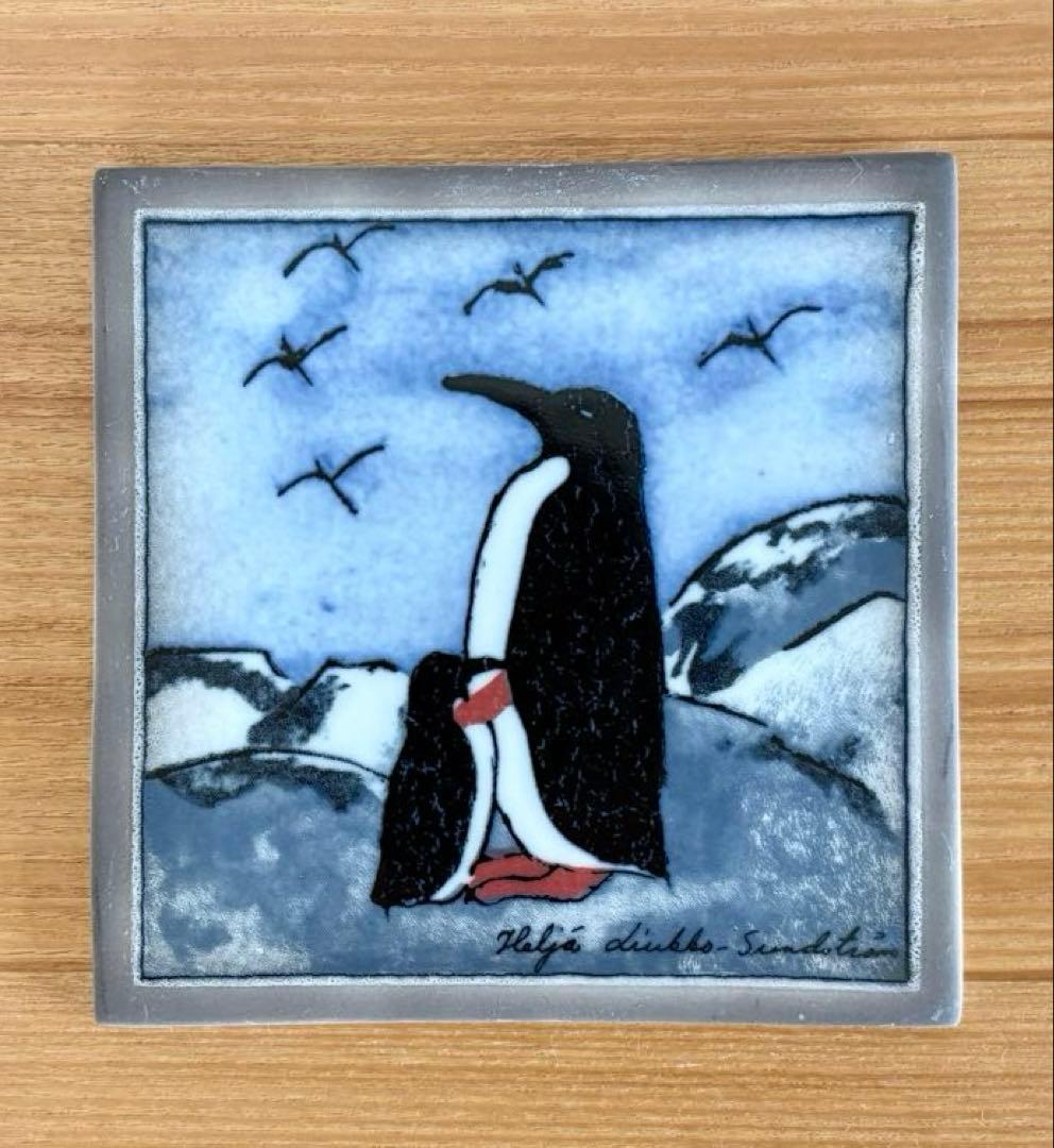 ARABIA ヘルヤ \"Äidin suojassa\" 陶板画