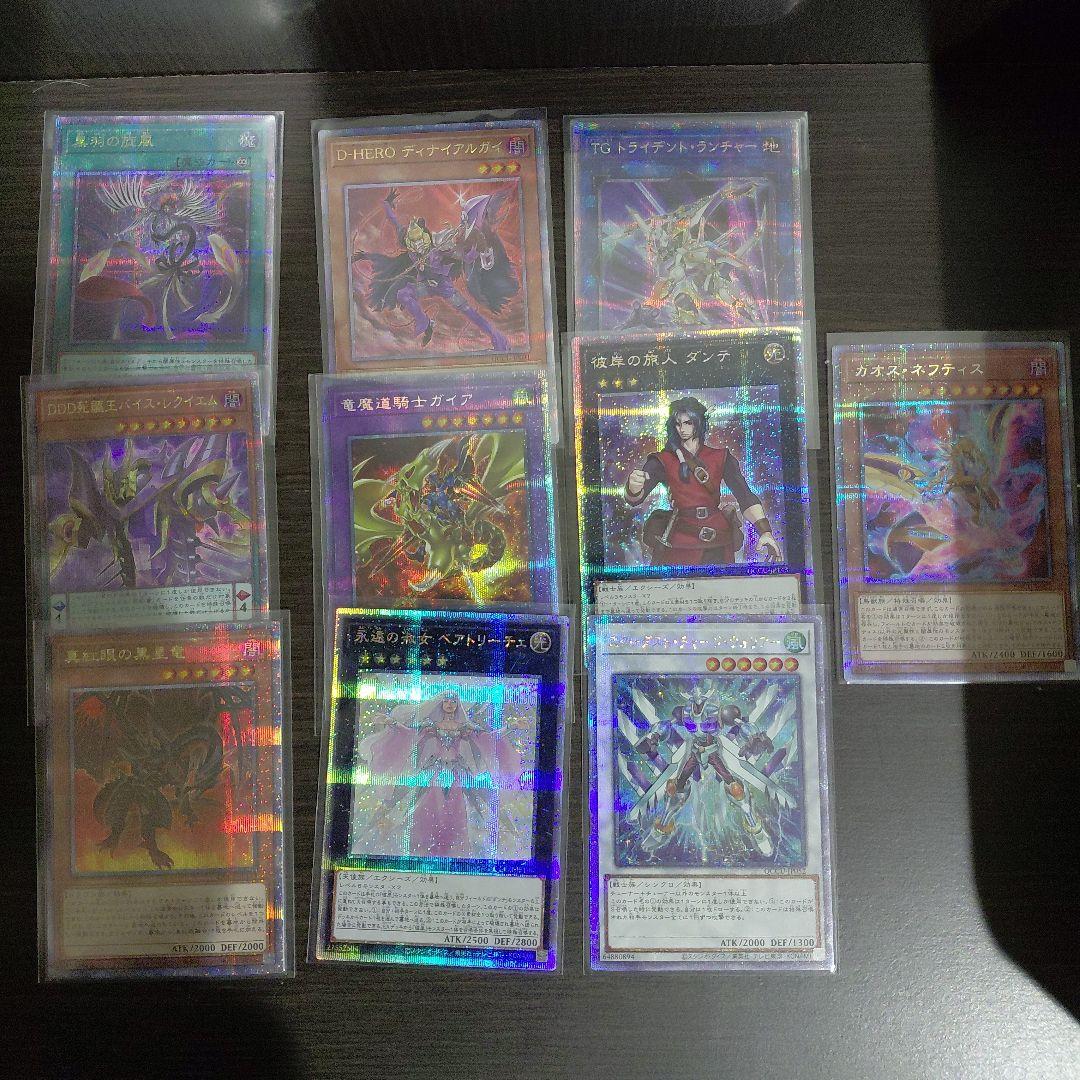 遊戯王カード　まとめ売り