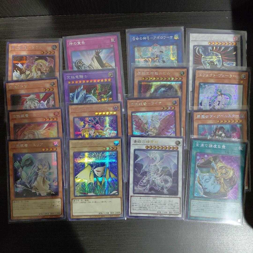 遊戯王カード　まとめ売り