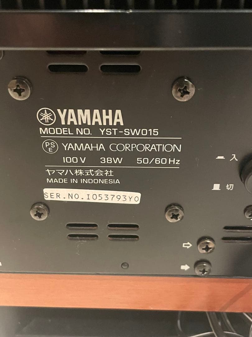 Yamaha サブウーファー YST-SW015