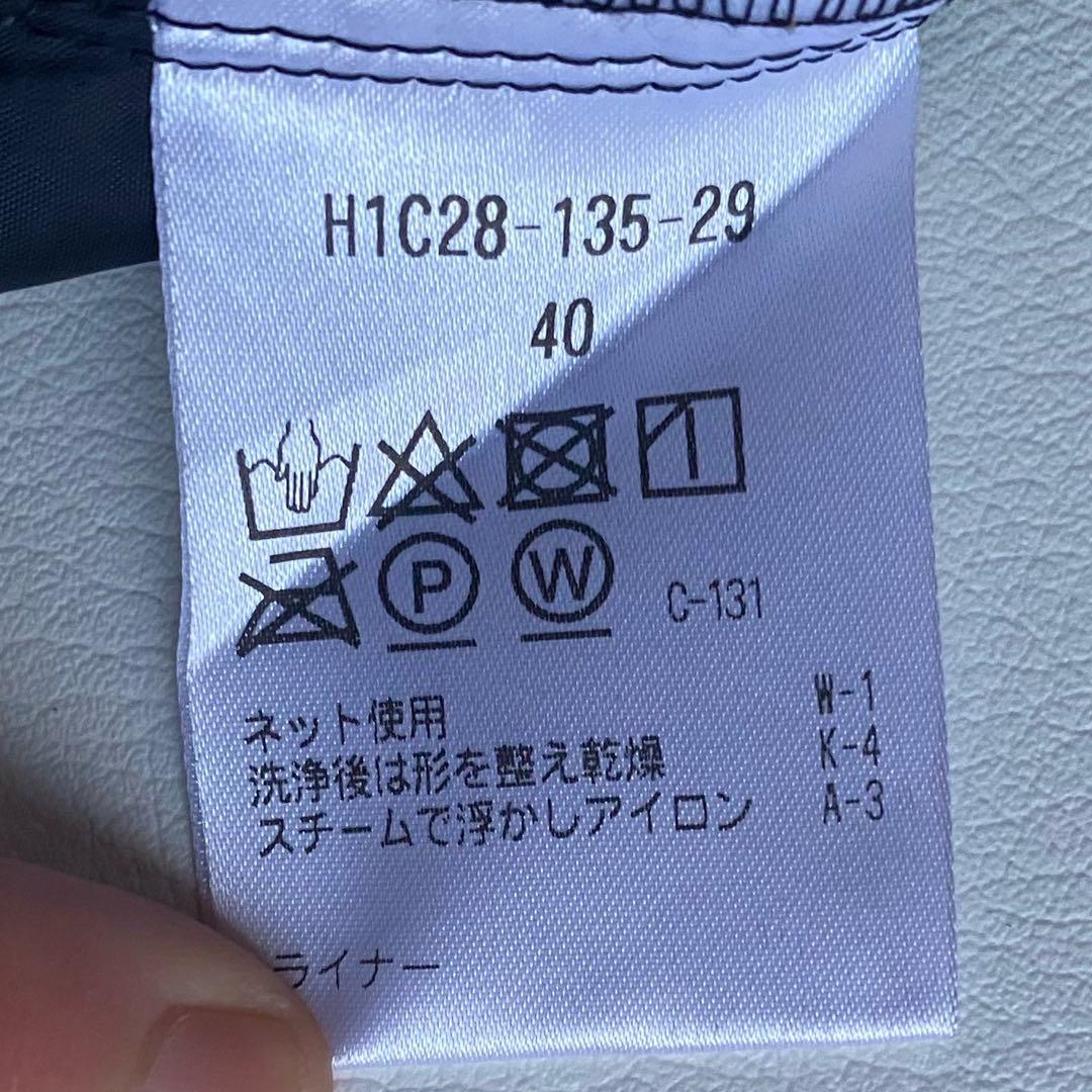 洗える/極美/2024】マッキントッシュ 新タグトロッター LUTON 40 紺