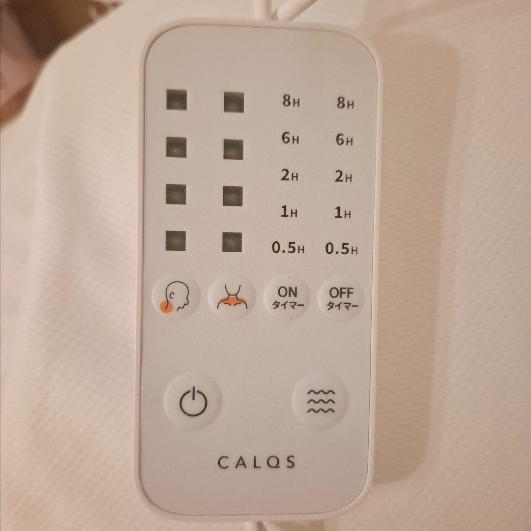 【ほぼ未使用】【フルセット】calqs 首と肩がホッとする枕プラス