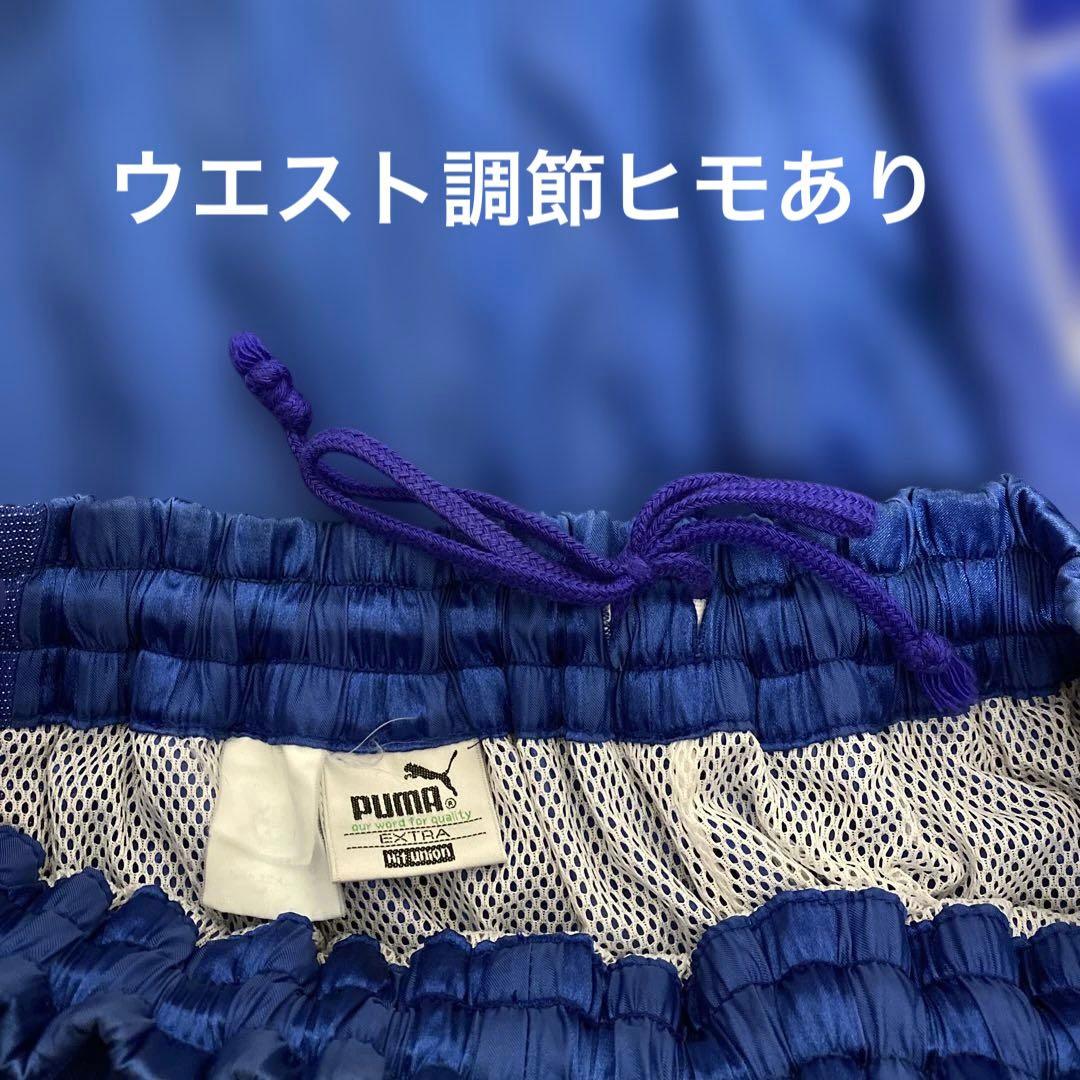 PUMA ナイロン　ジャージ　セットアップ　XL 青