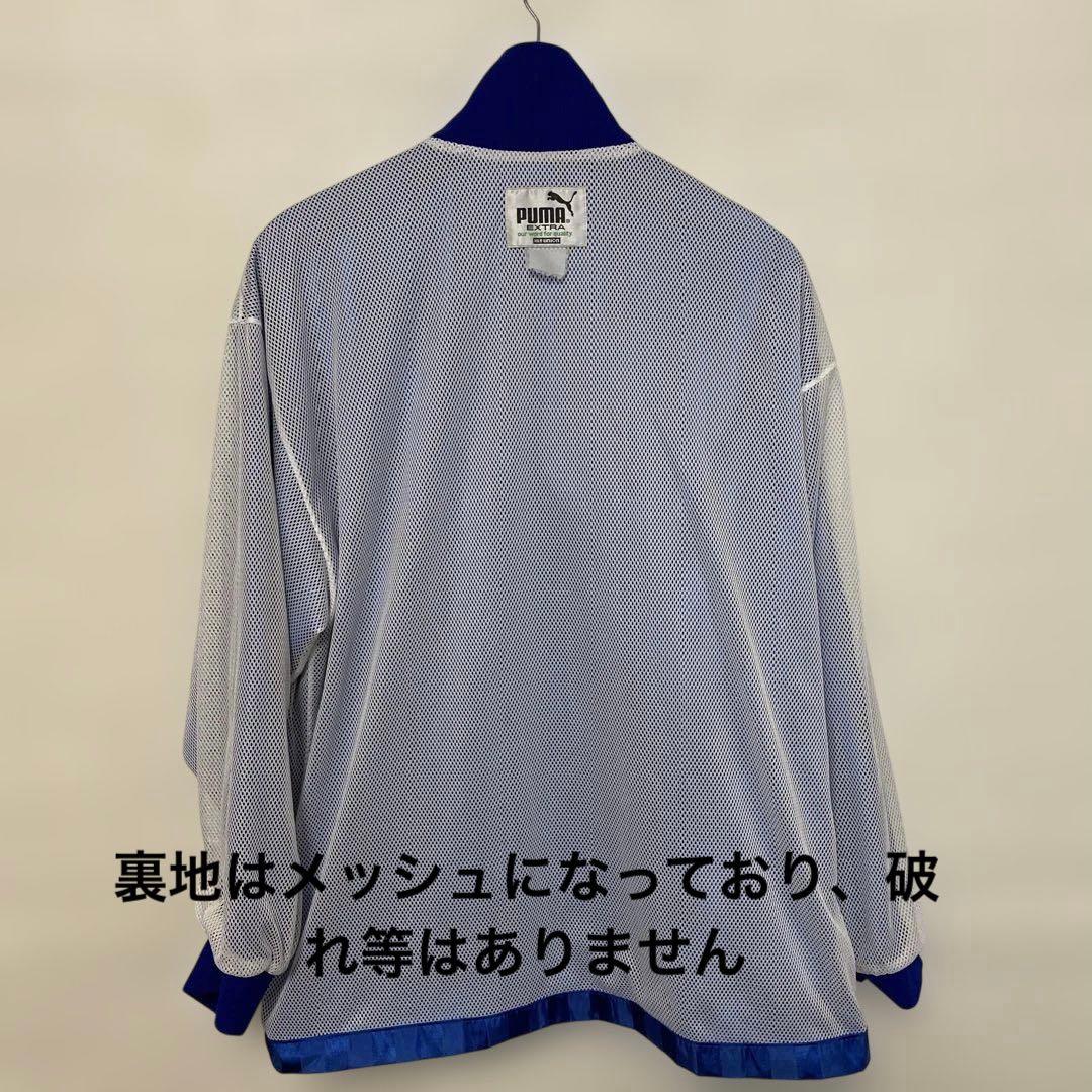 PUMA ナイロン　ジャージ　セットアップ　XL 青