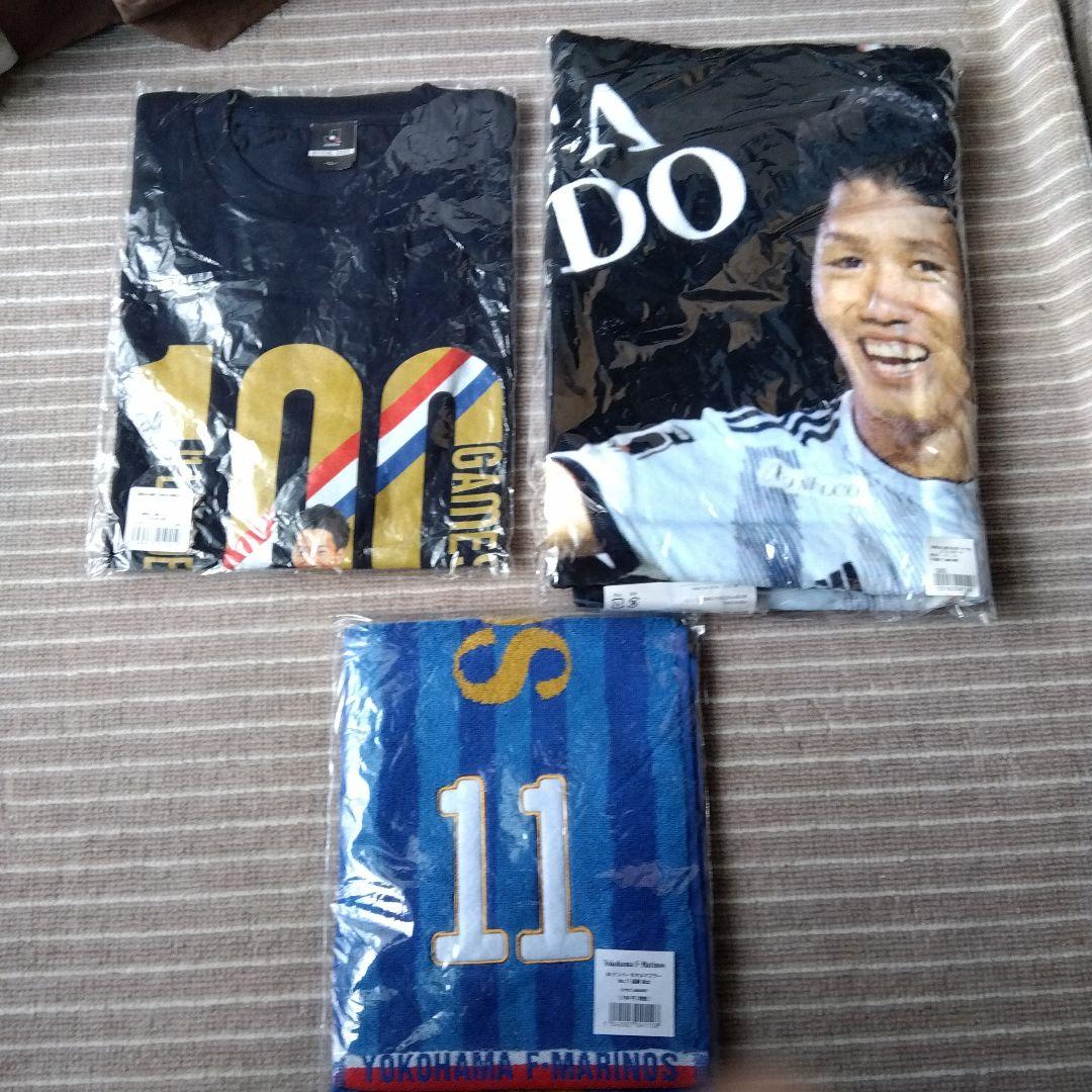 遠藤渓太グッズ　マリノス時代　+α