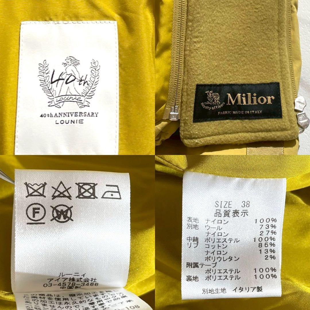 【極美品】ルーニィ フード付きショートダウンコート 40周年記念 Milior