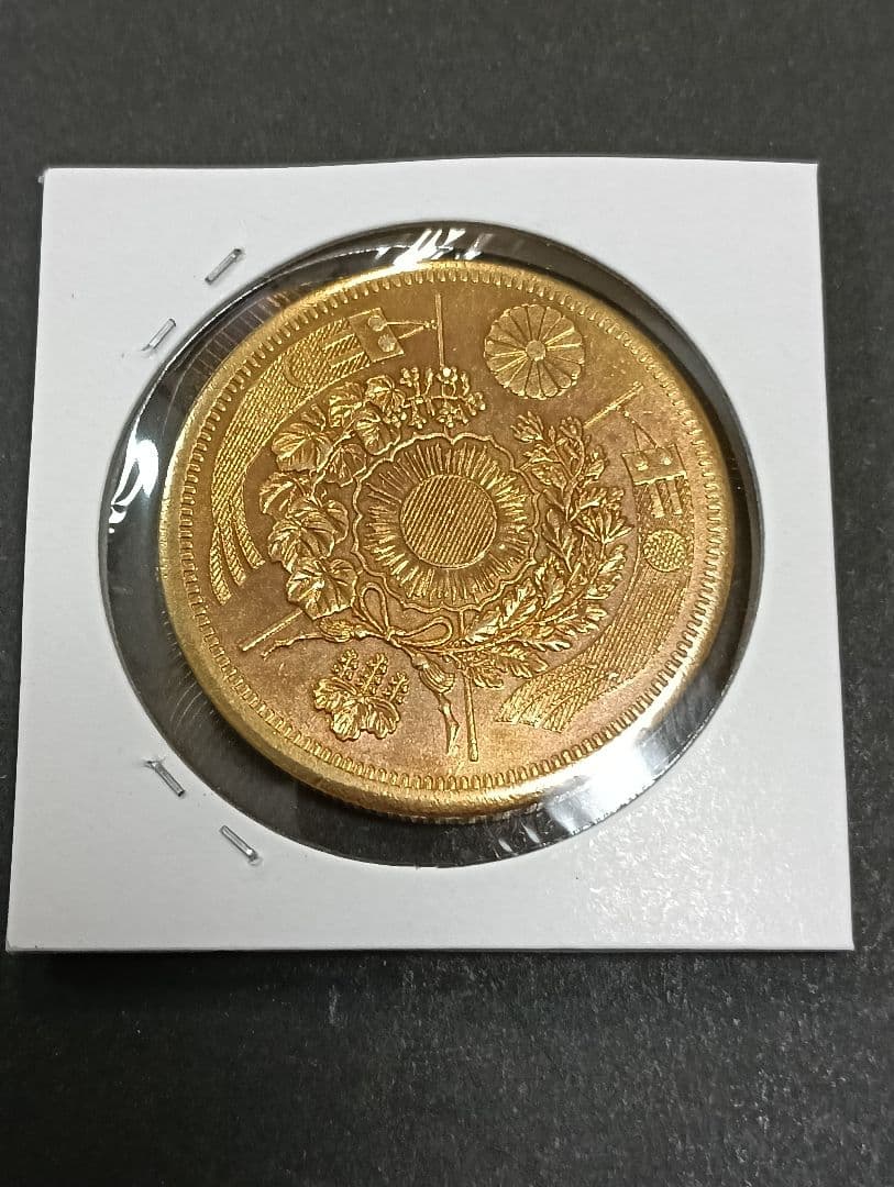 p*3様 旧20円金貨　明治9年