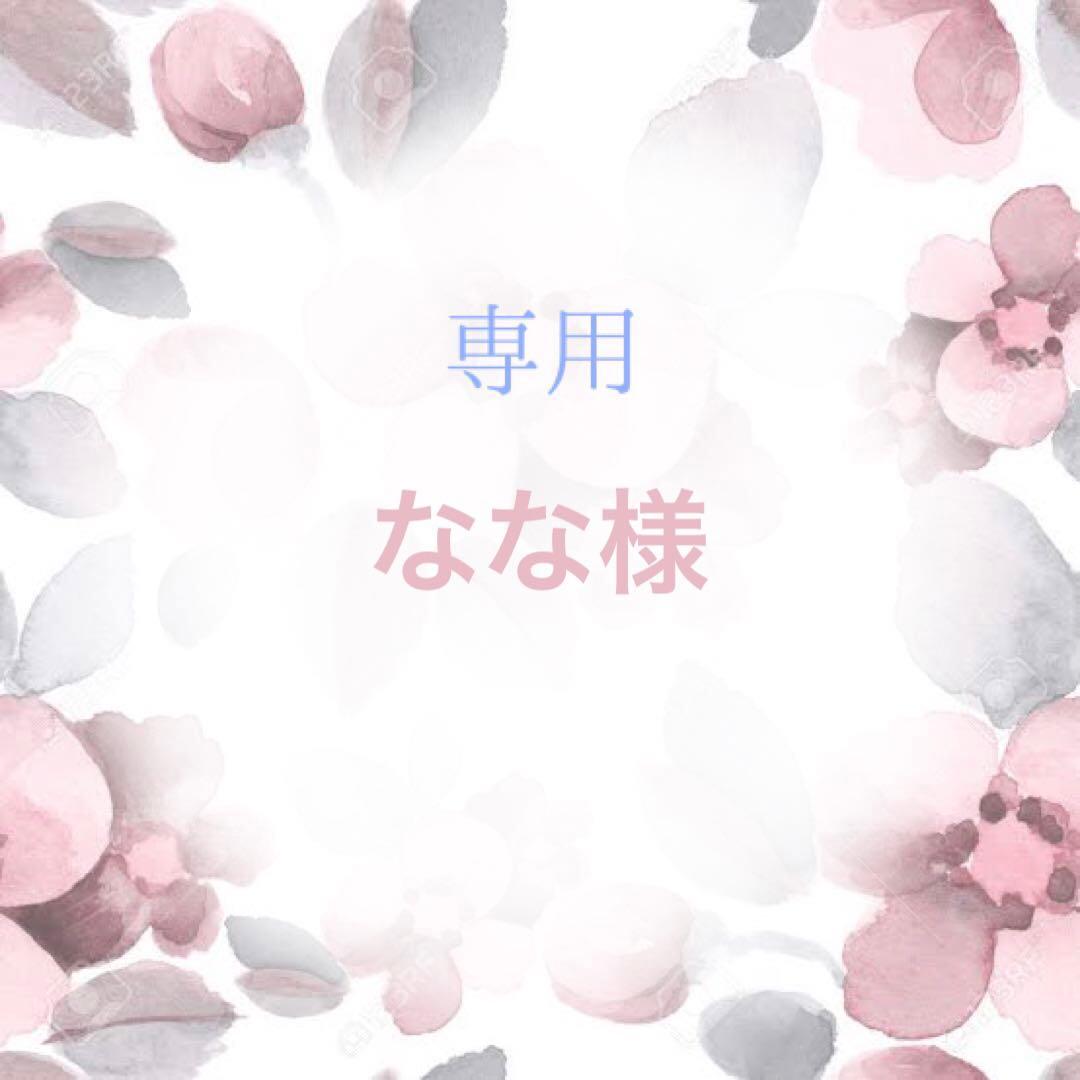 247 なな様 ぬい服 2点 カスタムオーダー 15〜16cm