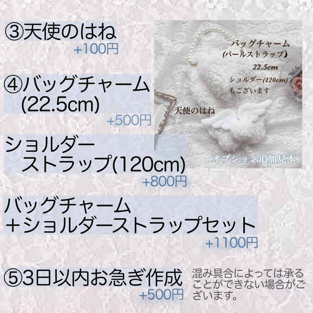 247 なな様 ぬい服 2点 カスタムオーダー 15〜16cm