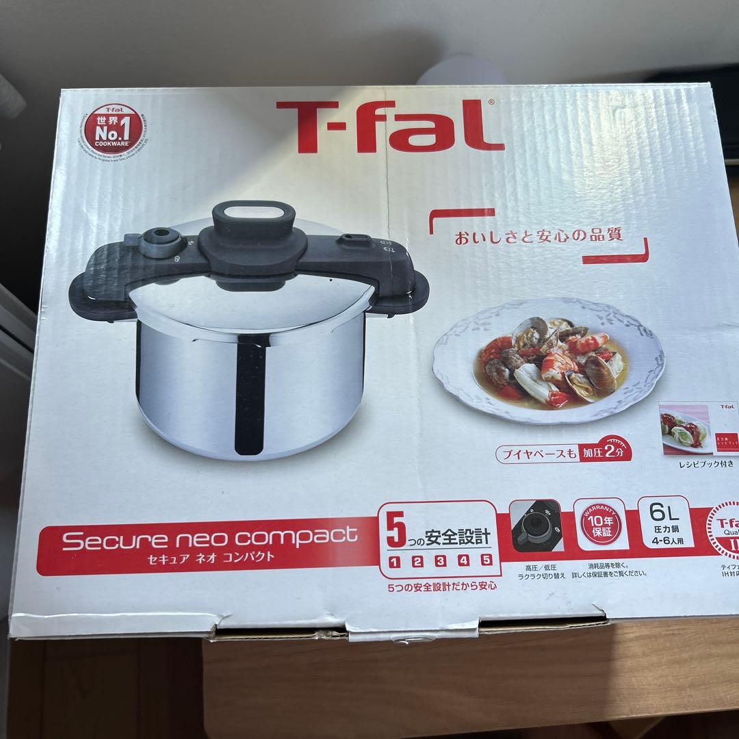 ティファール 圧力鍋　鍋　6L 大きめ　大容量