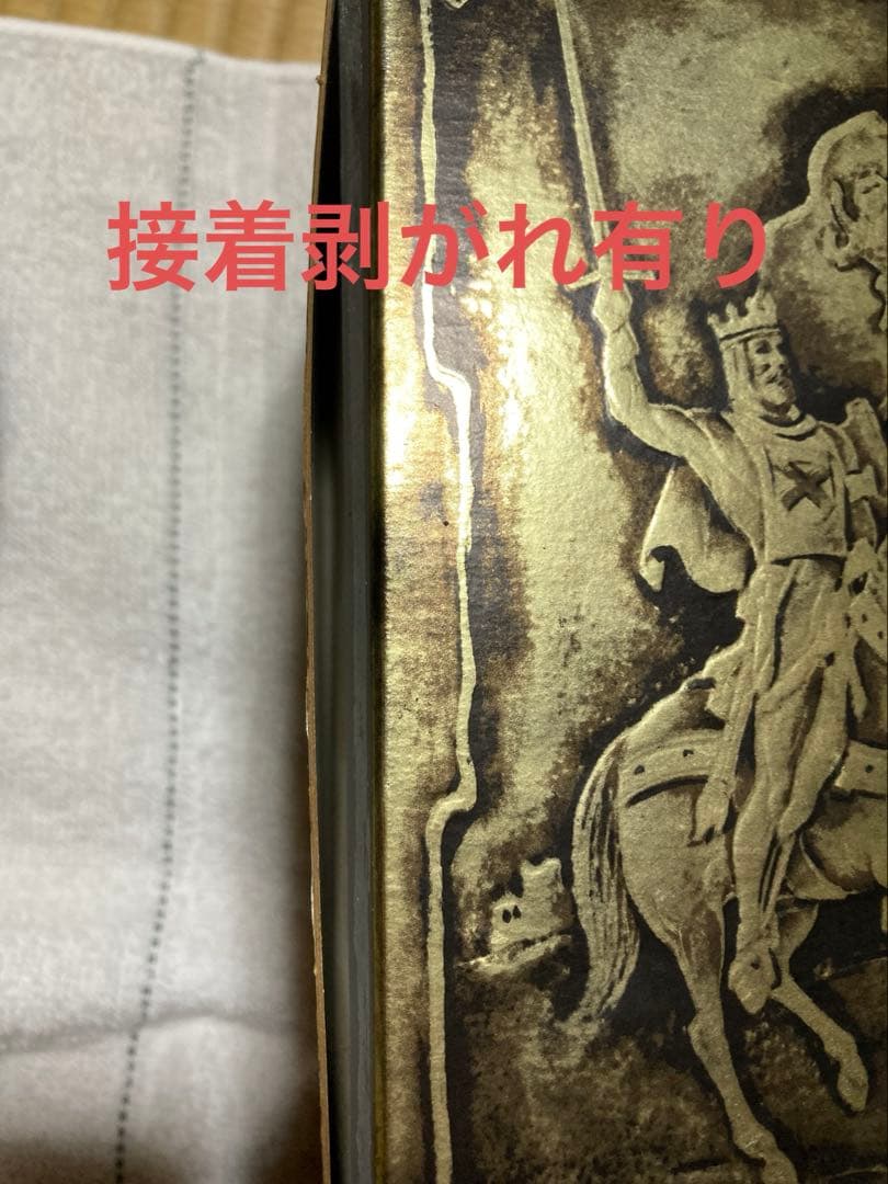 シーバス ロイヤルサルート 21年 スコッチウイスキー　未開封品