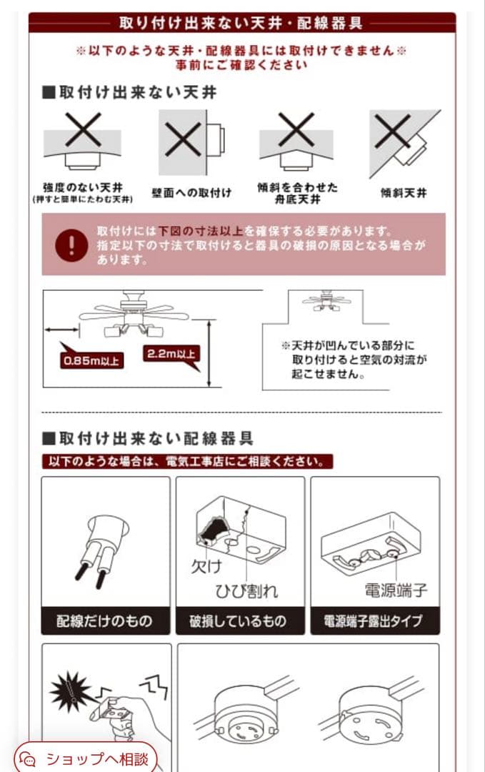 クリスマス前値下げ‼️【未使用】LOWYA シーリングファン ブラウン
