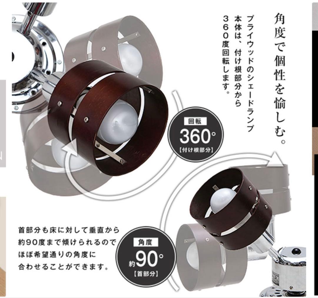 クリスマス前値下げ‼️【未使用】LOWYA シーリングファン ブラウン