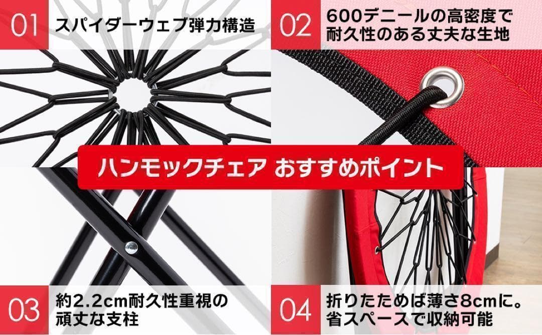 ハンモックチェア&テーブル3点セット ブラック 無重力 アウトドア 2077