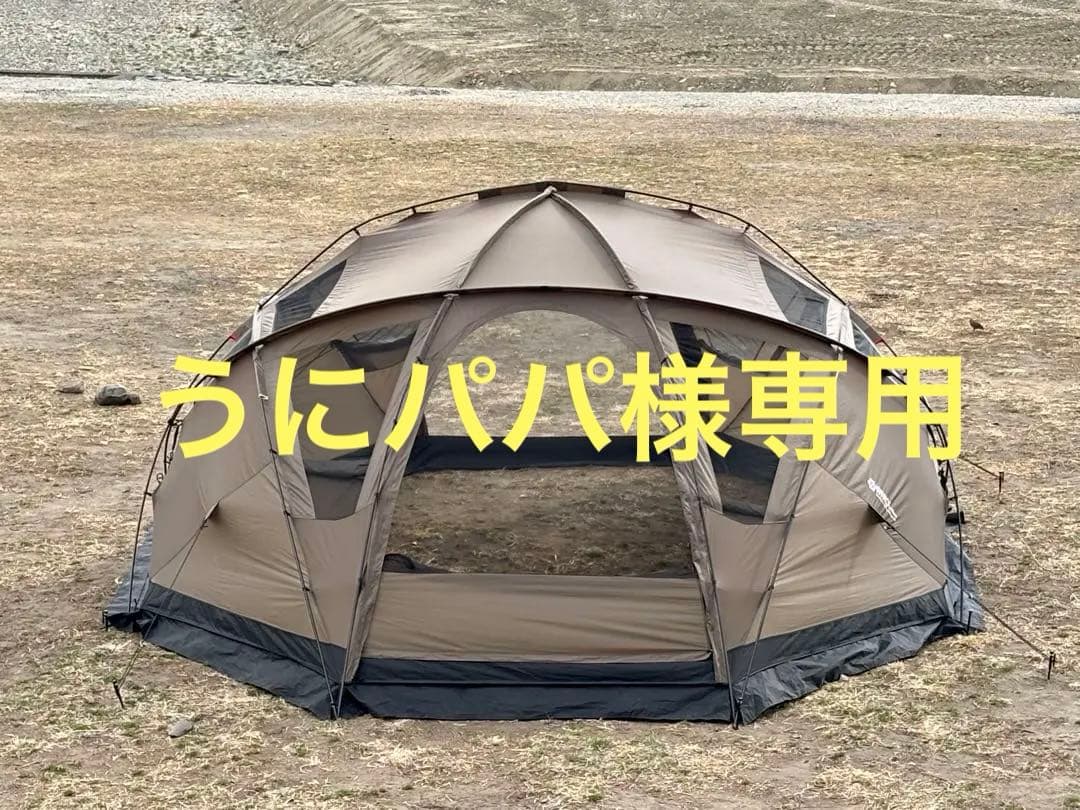 WIWO ヤクドーム450【美品】