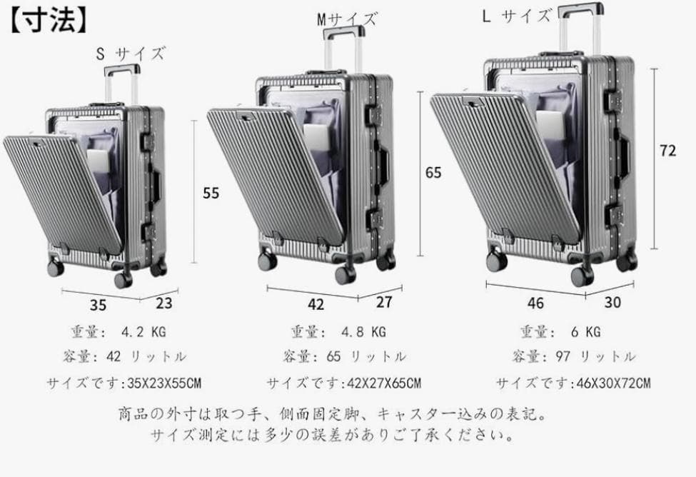 17 スーツケース 機内持ち込み 多機能フロントオープン キャリーケース