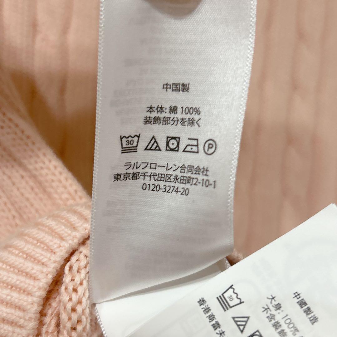 【未使用】ラルフローレン ケーブル　ニット　半袖　カーディガン　ピンク