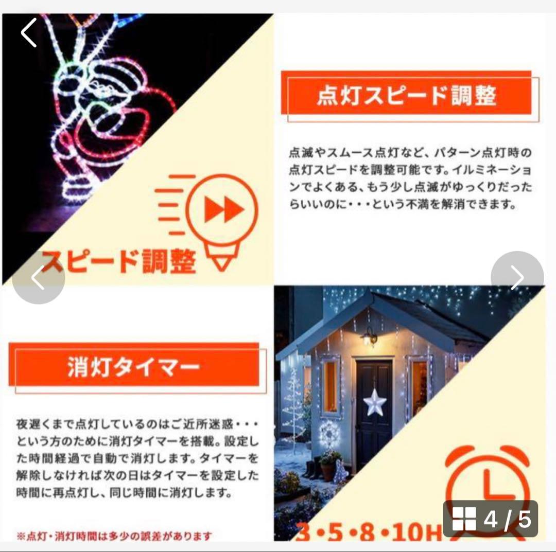 イルミネーション 屋外用 モチーフライト サンタクロース 風船 95×57cm