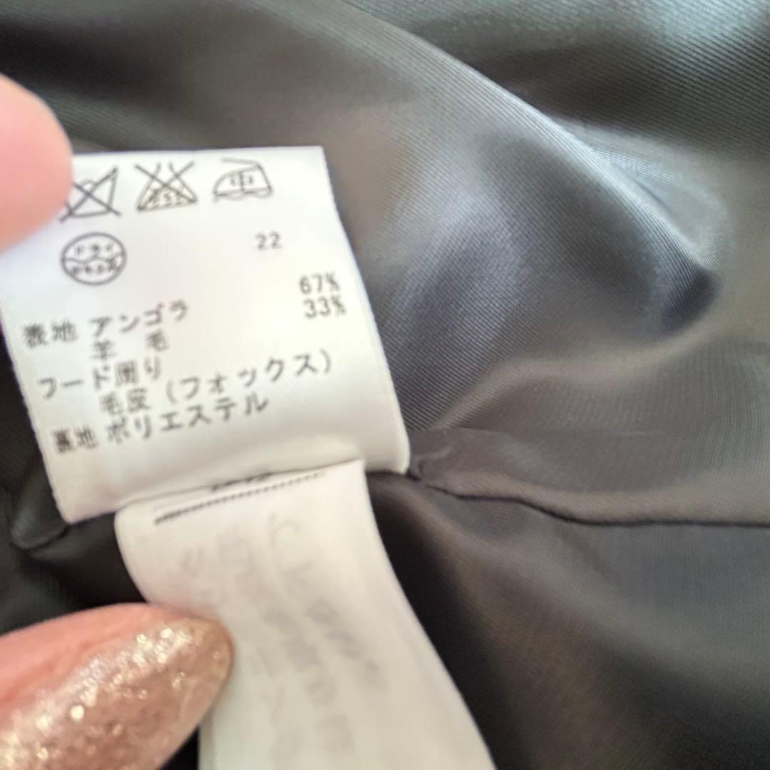 23区 オンワード樫山 フォックスファー ロングコート フーデッド 美品