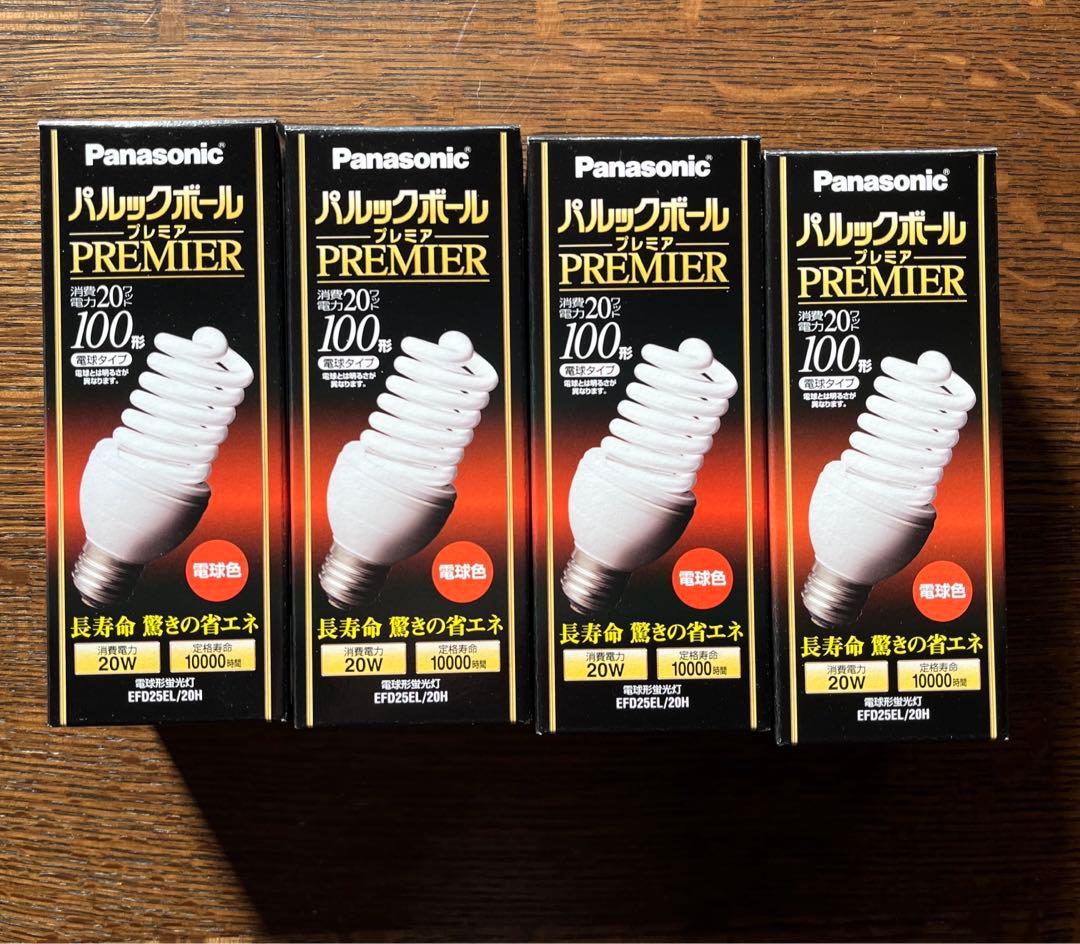 希少品　パルックボールプレミア　EFD25EL/20H 未使用4個セット